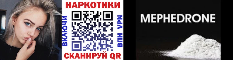Хочу наркоту Магас ГАШ  Галлюциногенные грибы  Меф  МАРИХУАНА  КОКАИН 