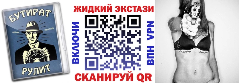 БУТИРАТ BDO  Магас 