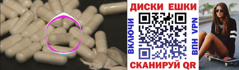 мега зеркало  как найти закладки  Магас  ЭКСТАЗИ 250 мг 
