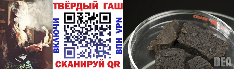 ГАШ гашик Магас