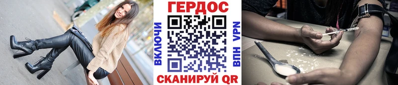 ГЕРОИН VHQ  Магас 