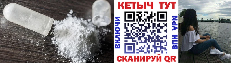 КЕТАМИН ketamine Магас