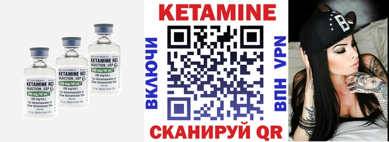 КЕТАМИН ketamine  купить   Магас 