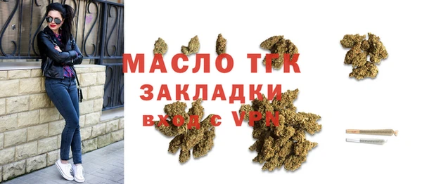 мефедрон Аркадак