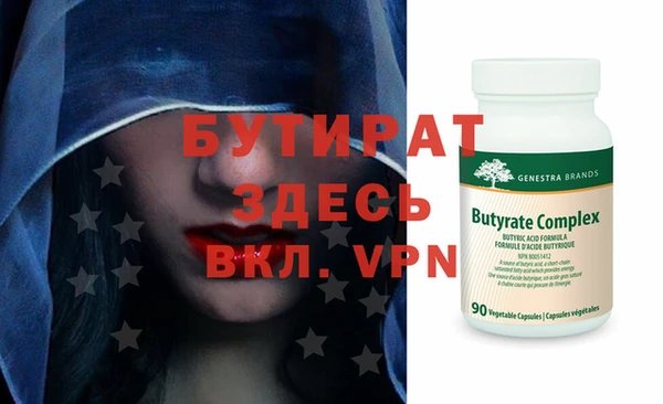 хмурый Армянск