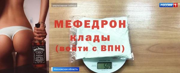 мефедрон Аркадак
