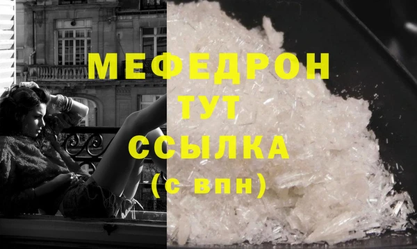 гидра Арсеньев