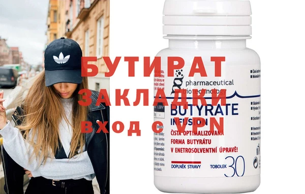 мефедрон Аркадак