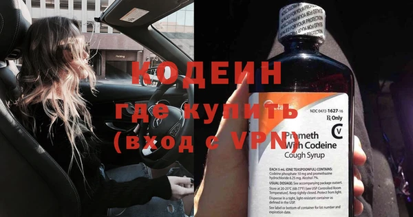 хмурый Армянск