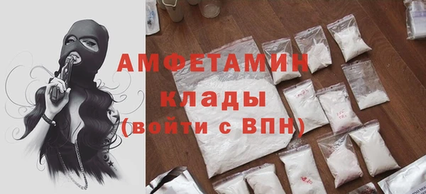 хмурый Армянск
