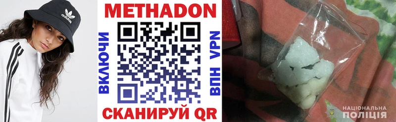 где продают наркотики  Магас  Метадон кристалл 