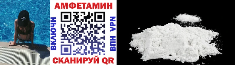 Метамфетамин Декстрометамфетамин 99.9% даркнет сайт Магас