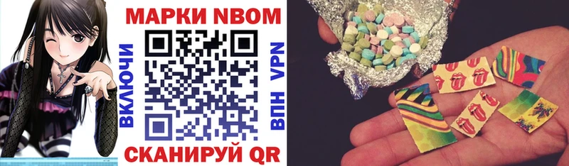 гидра как войти  где найти   Магас  Марки N-bome 1,5мг 