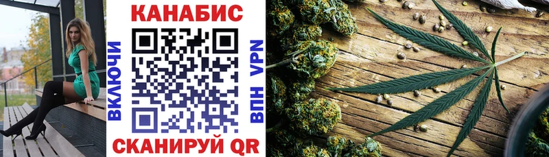 Конопля гибрид магазин Магас